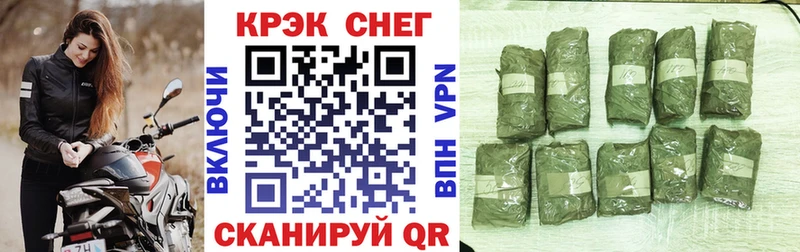 Как найти наркотики Юрга КОКАИН  АМФ  ГАШИШ  Псилоцибиновые грибы  A PVP 