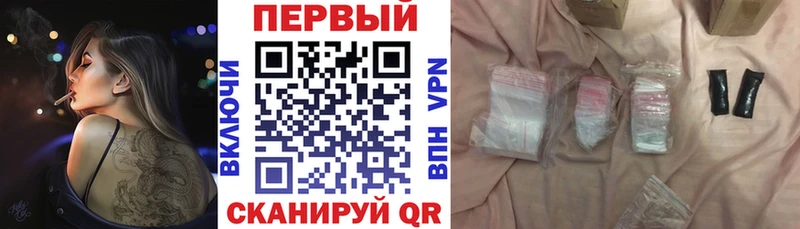 АМФ VHQ  купить  сайты  Юрга 