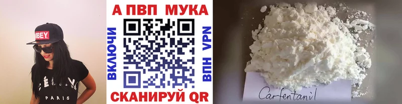 наркошоп  Юрга  мега вход  A-PVP кристаллы 