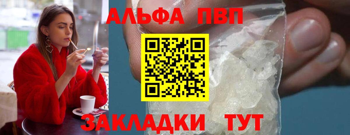 Alfa_PVP СК Юрга