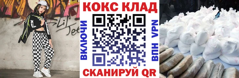 Кокаин Эквадор Юрга