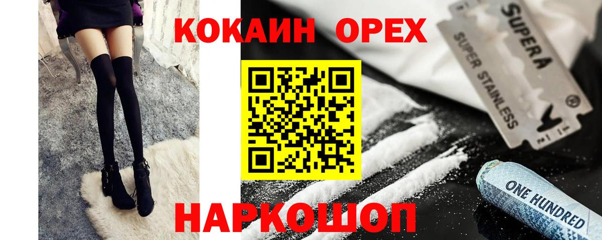 COCAIN VHQ Юрга