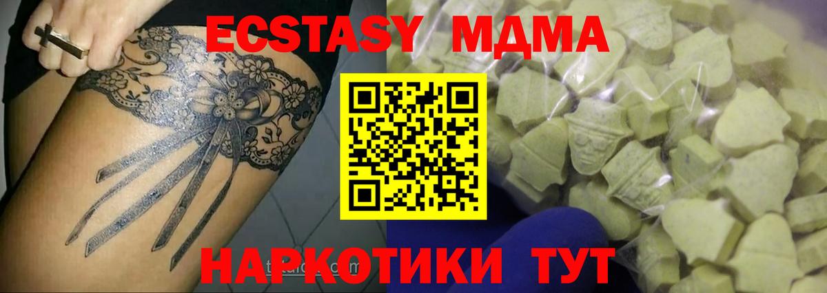 Ecstasy Дубай Юрга