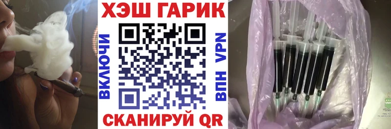 Гашиш Cannabis  Юрга 