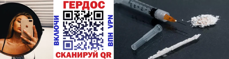 ссылка на мегу tor  Юрга  Героин Heroin  как найти наркотики 