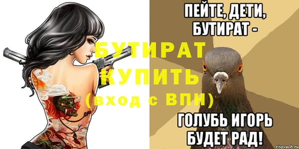 гашишное масло Абаза