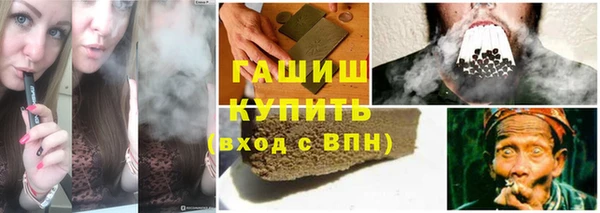 гашишное масло Абаза