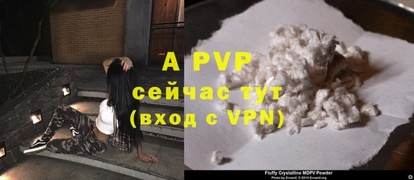 мефедрон VHQ Абдулино