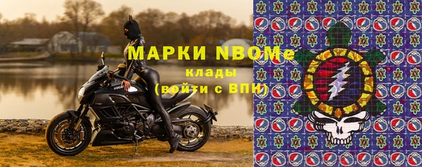 мефедрон VHQ Абдулино