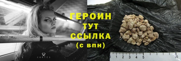 гашишное масло Абаза