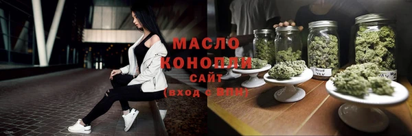 мефедрон VHQ Абдулино