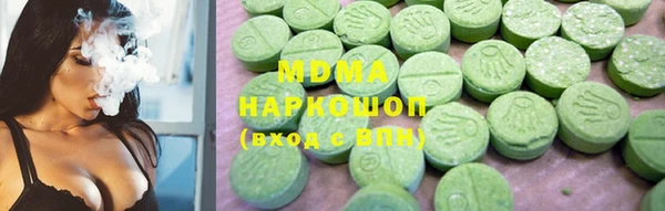 гашишное масло Абаза