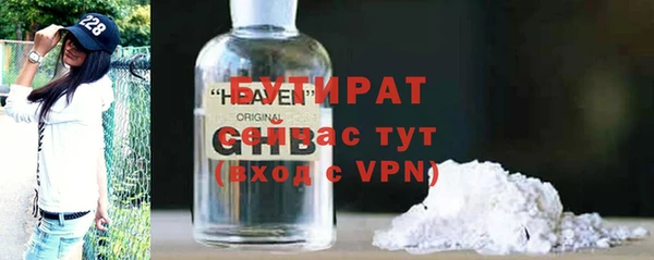 шишки Абинск