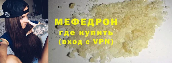 мефедрон VHQ Абдулино