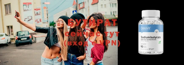 шишки Абинск