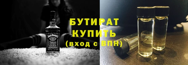 шишки Абинск