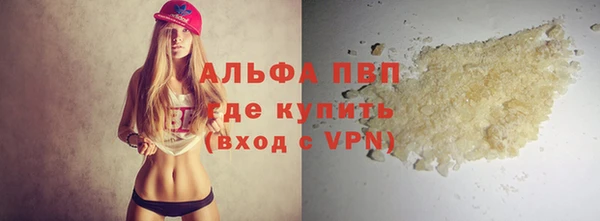 мефедрон VHQ Абдулино