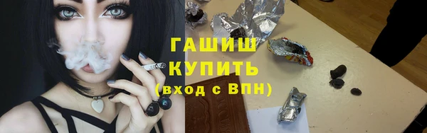 гашишное масло Абаза