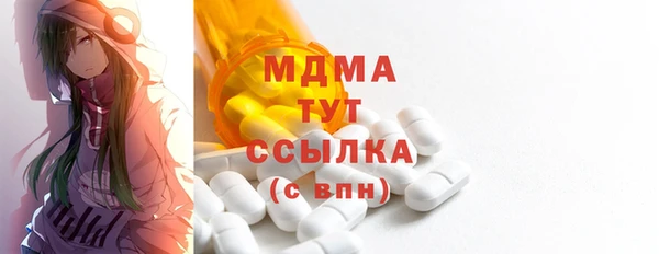 шишки Абинск