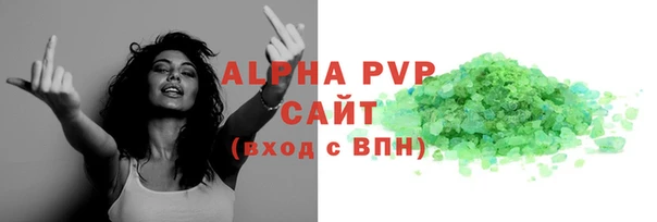 Альфа ПВП Алзамай