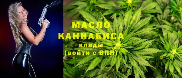 COCAINE Арсеньев