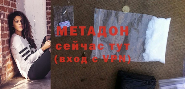 мефедрон VHQ Абдулино