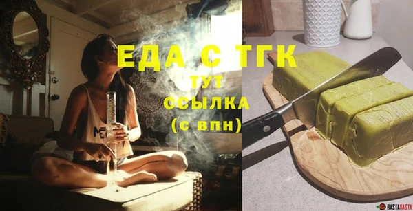 наркотики Армянск