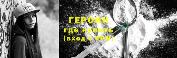 метадон Дмитровск