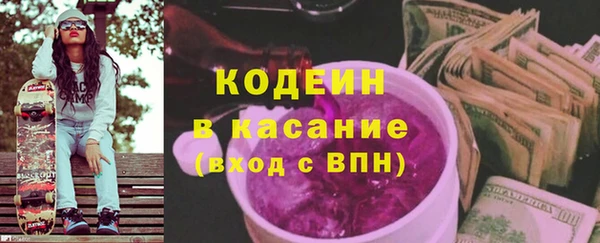 гашишное масло Абаза