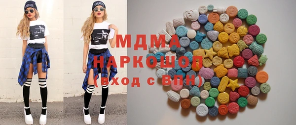 гашишное масло Абаза