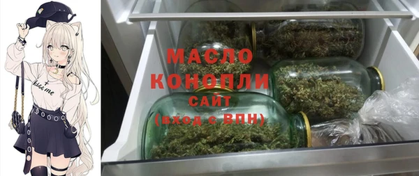 шишки Абинск