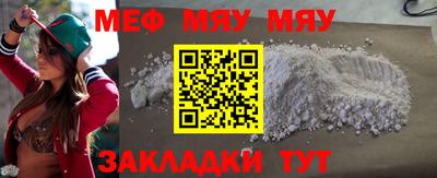 амфетамин Наро-Фоминск