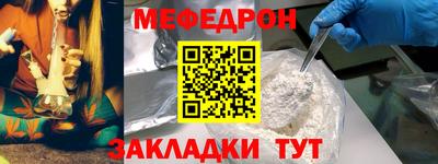 сатива Нарткала