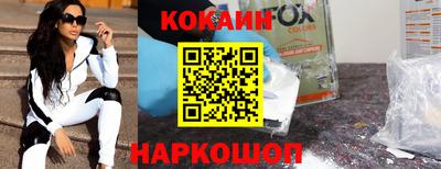 бошки Нальчик