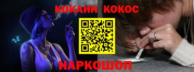 бошки Нальчик