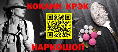 сатива Нарткала