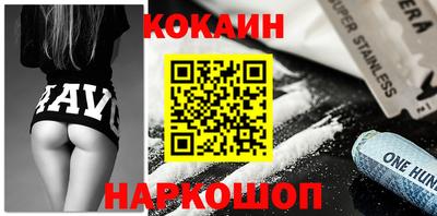 амфетамин Наро-Фоминск