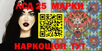 бошки Нальчик