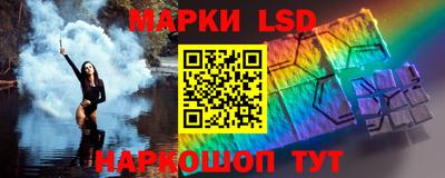 сатива Нарткала