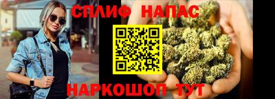 бошки Нальчик