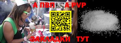 сатива Нарткала