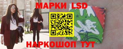 сатива Нарткала