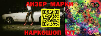 амфетамин Наро-Фоминск