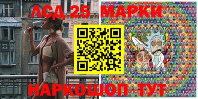 бошки Нальчик