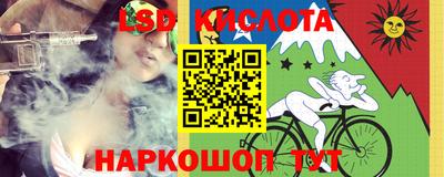 сатива Нарткала