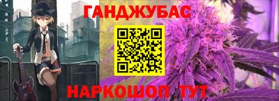 амфетамин Наро-Фоминск