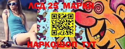 амфетамин Наро-Фоминск