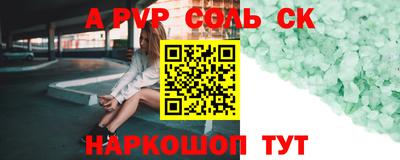 сатива Нарткала