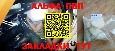 сатива Нарткала