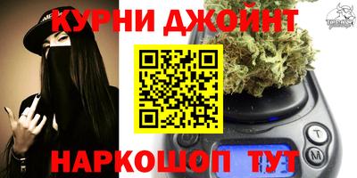 бошки Нальчик